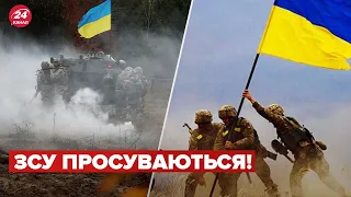 💪Вже на Донеччині! ЗСУ звільнили ще одне село