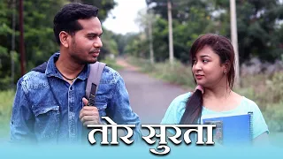 Tor Surta || CG Love Story || The ADM Show || Anand Manikpuri