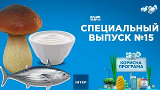 Топ-3 продуктов для красоты волос и ногтей | «ПОЛЕЗНАЯ ПРОГРАММА». Специальный выпуск — 26.05.2020