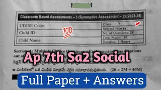 💯Ap 7th class social studies Cba-3 Sa2 real question paper 2024|7th Sa2 social studies paper 2024