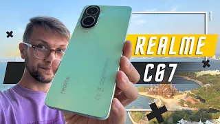 ВЕЛИКОЛЕПНЫЙ ЗА 14000 Р🔥СМАРТФОН REALME C67 4G ЯРКИЙ ЭКРАН БЕЗ ШИМ СУПЕР ТАЧ,СТЕРЕО ИЛИ POCO M6 PRO