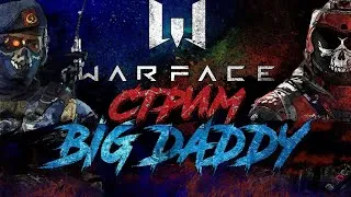 WARFACE СТРИМ!!!! ОБНОВА ))) Играем РМ 2.0 Всем хай ) клан Саншэйн