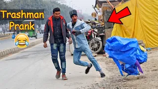 Epic Trashman Prank | Pranks in Pakistan | LahoriFied