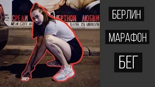 Самая быстрая женщина в мире |  Влог Обыкновенный