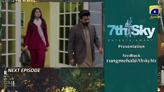 Rang Mahal Episode 68 Teaser || Har Pal Geo || Top Pakistani Dramas