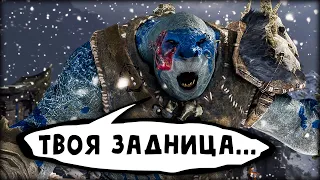 Middle-earth: Shadow of War - Самая угарная речь в Средиземье 😁