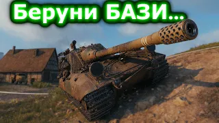 Jagdpanzer E 100 - Напружений бій! #hotabychwot #танкиукраїнською
