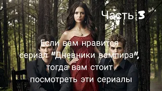 Лучшие сериалы о сверхъестественном