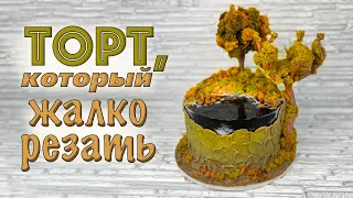 🍁УДИВИТЬ гостей ЛЕГКО🍁КОКОСОВЫЙ торт «Уходящая осень» - Я - ТОРТодел!