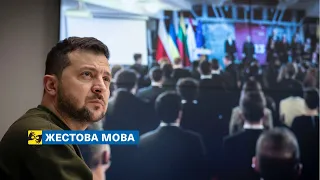 Президент звернувся до студентів і викладачів Коледжу Європи у варшавському Натоліні (жестова мова)