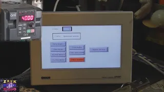 Управление ONI А150 от панели оператора СП307 по Modbus