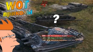 World of Tanks Приколы #10 Баги Фейлы WoT l Танковая Нарезка