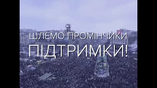Протести у Вірменії відео