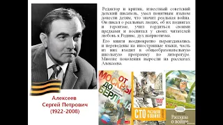 «Носов и Драгунский - короли детских рассказов»