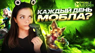 Да сохрани нервы наши, мобла | Mobile Legends: Bang Bang