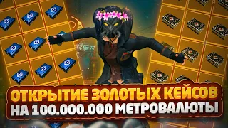 🍀КОНЕЦ СЕЗОНА Metro Royale 🥲 | ОТКРЫТИЕ «ПРЕМИУМ ОРУЖЕЕ + ПРЕМИУМ БРОНЯ» 🌟 | А так-же верстаки ⚡️