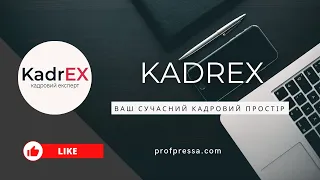 Обчислення середнього заробітку. Строки виплати відпускних