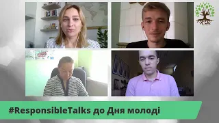 Молодь змінює Україну. #ResponsibleTalks до Дня молоді