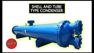 SHELL AND TUBE TYPE CONDENSER (FULL DETAILS IN HINDI)