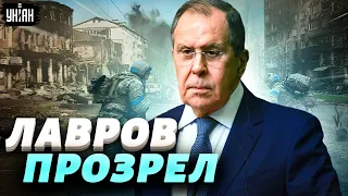 Лавров внезапно нарушил запрет Путина и слил его цели