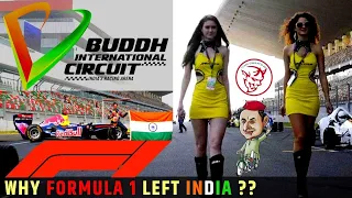 WHY FORMULA 1 LEFT INDIA ?| BUDDH INTERNATIONAL CIRCUIT ABANDONED| #formula1 #akhileshyadav #INDIA