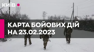 Карта бойових дій в Україні 23 лютого 2023 року