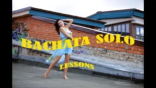 Bachata solo. Двойная качалка бедром и круг бедром.