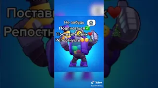 best brawl stars tik tok compilation