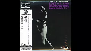 Kunihiko Sugano Trio +1 ‎– Love Is A Many Splendored Thing