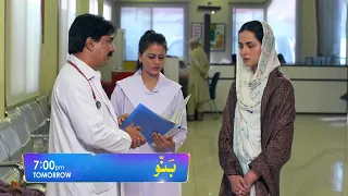 Banno Episode 77 Promo  l Review Episode Banno 76 l Only Har Pal Geo At 7pml#banno #promo