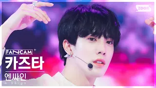 [안방1열 직캠4K] 엔싸인 카즈타 'Higher' (n.SSign KAZUTA FanCam) @SBS Inkigayo 230903