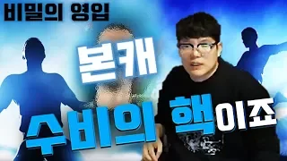 1조 3천억 유벤투스 비밀의선수 영입 대 작전