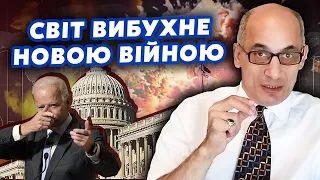 🔥ЮНУС: Все! США готує НОВУ ВІЙНУ. Під УДАРОМ ТРИ регіони. НАТО зрозуміло ГОЛОВНЕ по Україні