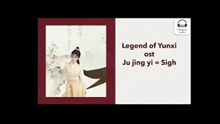 Legend of Yunxi ost, Ju jingyi sigh lyrics + mgl sub