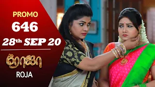 ROJA Promo | Episode 646 Promo | ரோஜா | Priyanka | SibbuSuryan | Saregama TVShows Tamil