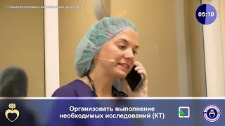 Острое нарушение мозгового кровообращения