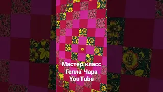 #геллачара