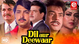 Bollywood Superhit Hindi Movie Dil Aur Deewaar | Jeetendra, Moushumi Chatterjee | Rakesh Roshan