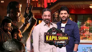 The Kapil Sharma Show Kamal Haasan, Fahadh Faasil, Vijay Sethupathi, Vikram Hindi Update