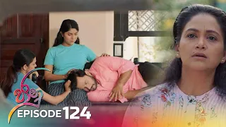 Jaanu | Episode 124 - (2023-08-15) | ITN
