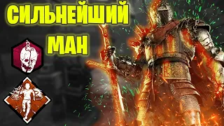 РЫЦАРЬ - СИЛЬНЕЙШИЙ МАН В ИСТОРИИ | Dead By Daylight