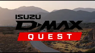 D-MAX quest //1 Первое и второе задание отборочного этапа