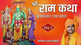 DAY-2 || Shri Ram Katha || Shri Bageshwar dham Sarkar || Chhatari,Bulandshahr,[U.P.]