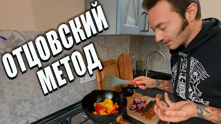 Как вкусно приготовить овощи