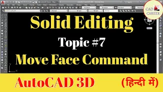 AutoCAD 3D - Move face command | AutoCAD Solid Editing Topic #7 | CAD CAREER