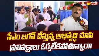 Kamalapuram MLA Ravindranath Reddy Face to Face on Oppositions Allegations | CM Jagan | Sakshi TV