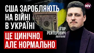 Израиль – террористы. Эрдоган обрушил критику на Израиль и НАТО – Игорь Рейтерович