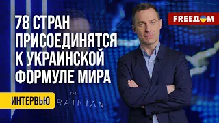 ❗️❗️ ФОРМУЛА МИРА Зеленского – единственный РЕАЛЬНЫЙ документ! Разбор МАЦУКИ