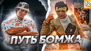 Вернул 2.000.000$ за неделю на ГТА 5 РП | Путь Бомжа на GTA 5 RP #12 - заработок с полного нуля