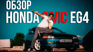 ОБЗОР На HONDA CIVIC EG4 | BRO CAR MODS #3